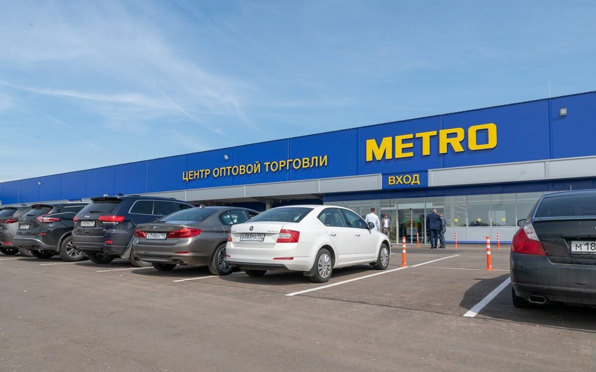 Archivbild zu „Zwangsverwaltung: 91 Metro-Märkte in Russland“